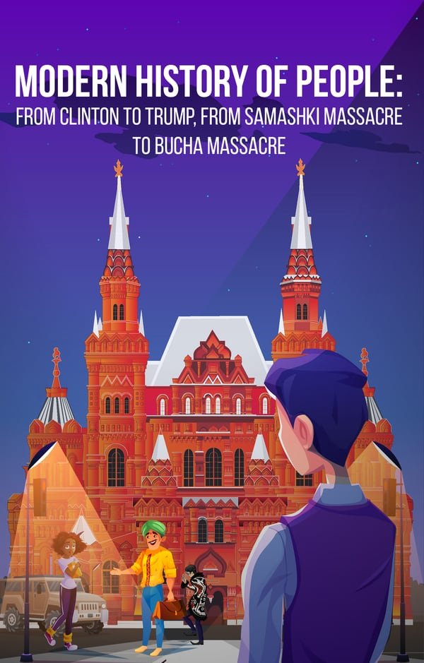 Modern History of People front cover